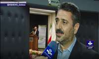 استان اصفهان آماده اجرای طرح سرشماری عمومی کشاورزی است.